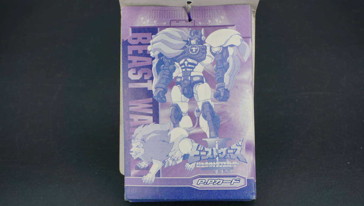 超生命體トランスフォーマー　ビーストウォーズⅡ　P.Pカード　アマダ　※送料300円　(RK7031