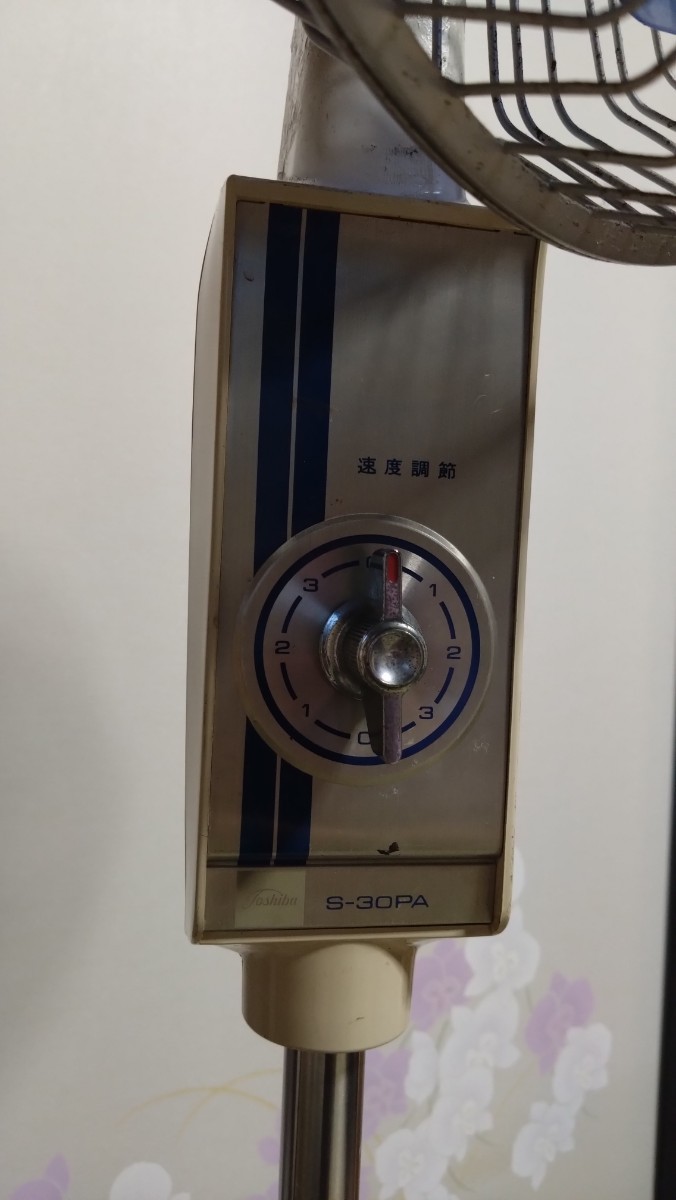 動作品 昭和 レトロ 大型 扇風機 東芝 S-30PA 4枚羽根 ジャンク 動作品 昭和 レトロ 大型 扇風機 東芝 S-30PA 4枚羽根 ジャンク