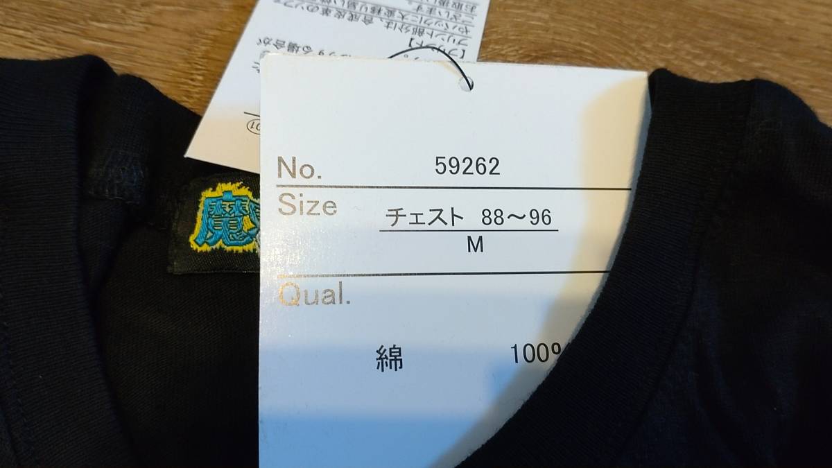 魔界村　Tシャツ　新品未使用　Mサイズ　黒　カプコン　CAPCOM　レトロ　ゲーム　GAME_画像4