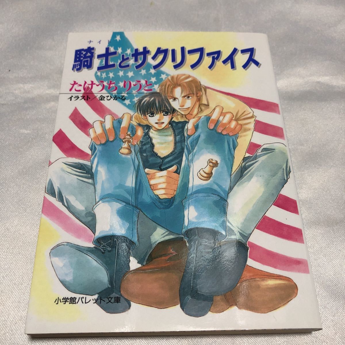item_image_1