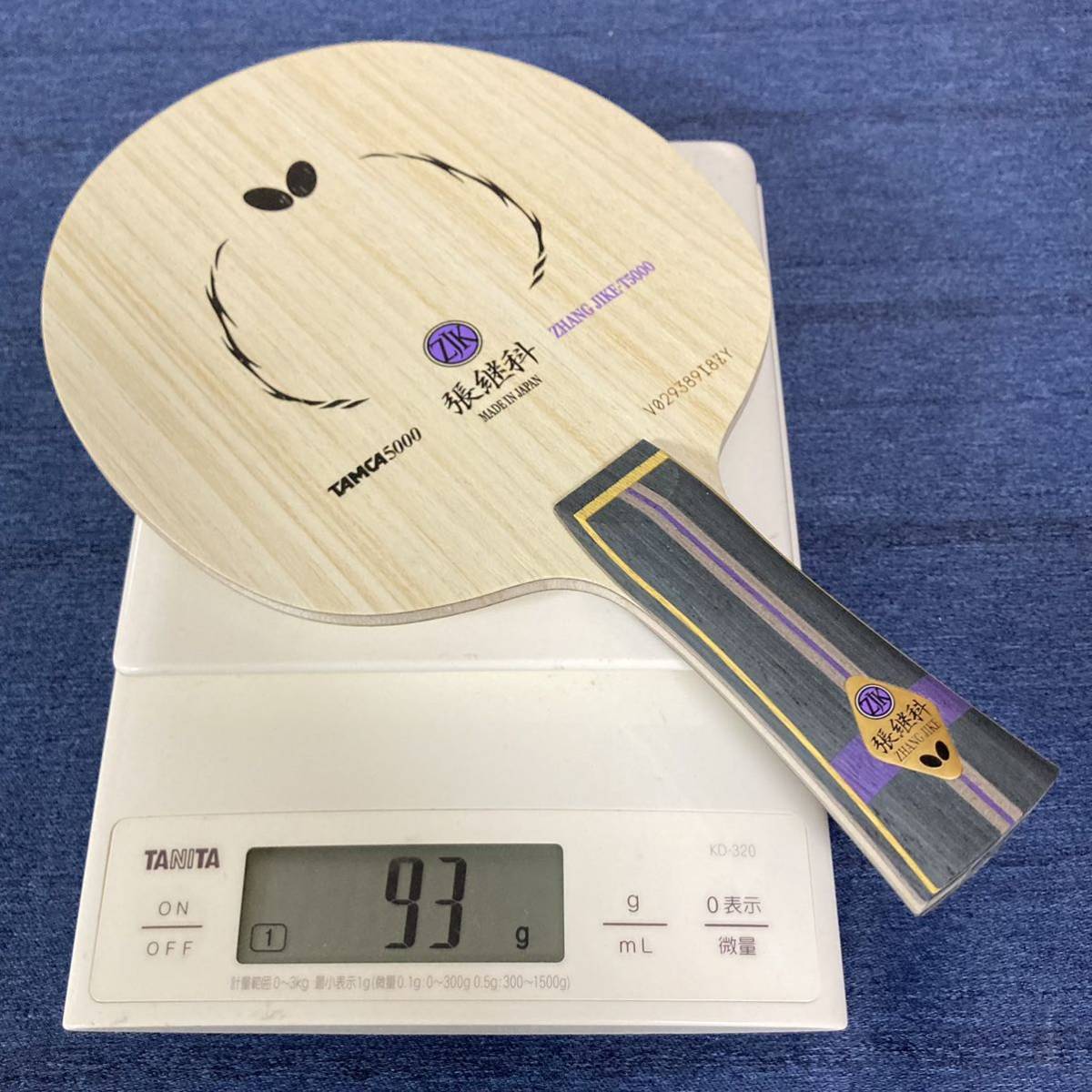 張継科 T5000|製品情報|バタフライ卓球用品|ラケット 張継科 T5000|製品情報|バタフライ卓球用品|ラケット