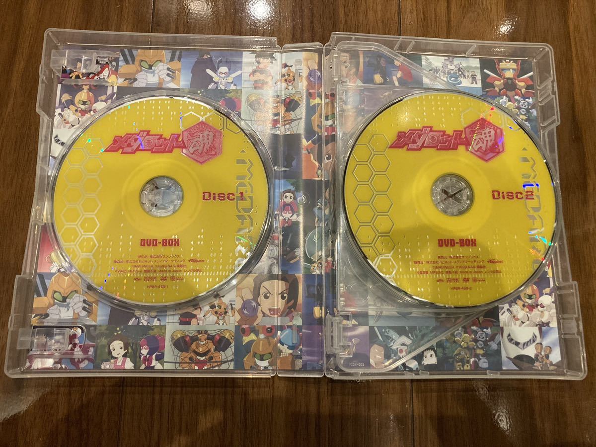超激レア 限定生産 メダロット メダロット魂 DVD BOX セット プレミア