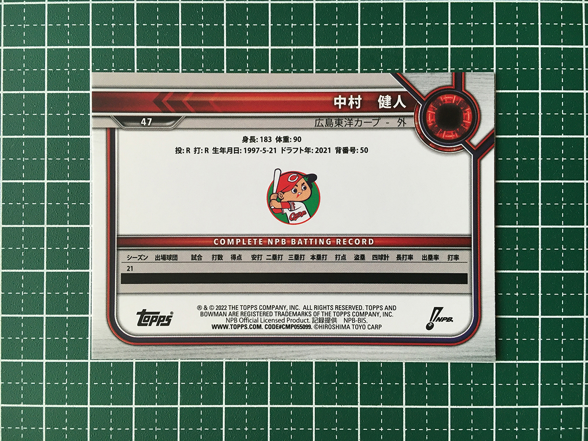 ★TOPPS BOWMAN NPB 2022 #47 中村健人［広島東洋カープ］ベースカード「BASE」ルーキー「RC」★_画像2