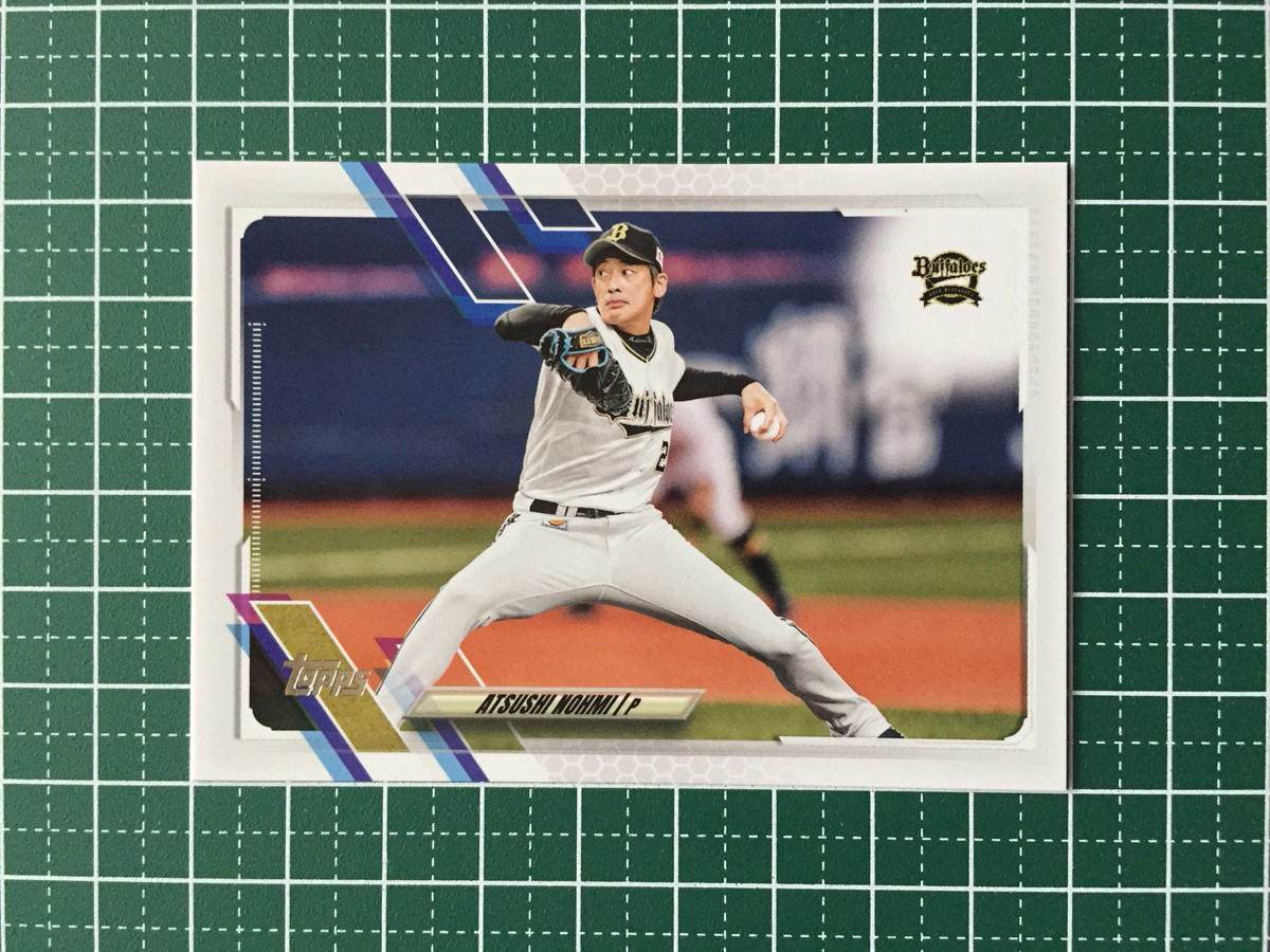 ★TOPPS 2021 NPB プロ野球 #182 能見篤史［オリックス・バファローズ］ベースカード「BASE」★_画像1