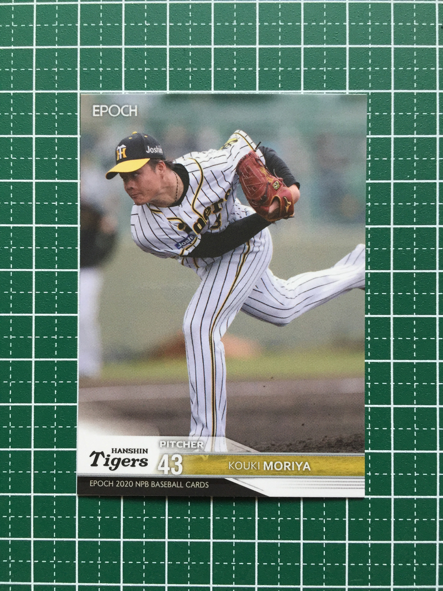 ★EPOCH 2020 NPB プロ野球 #299 守屋功輝［阪神タイガース］レギュラーカード エポック 20★_画像1