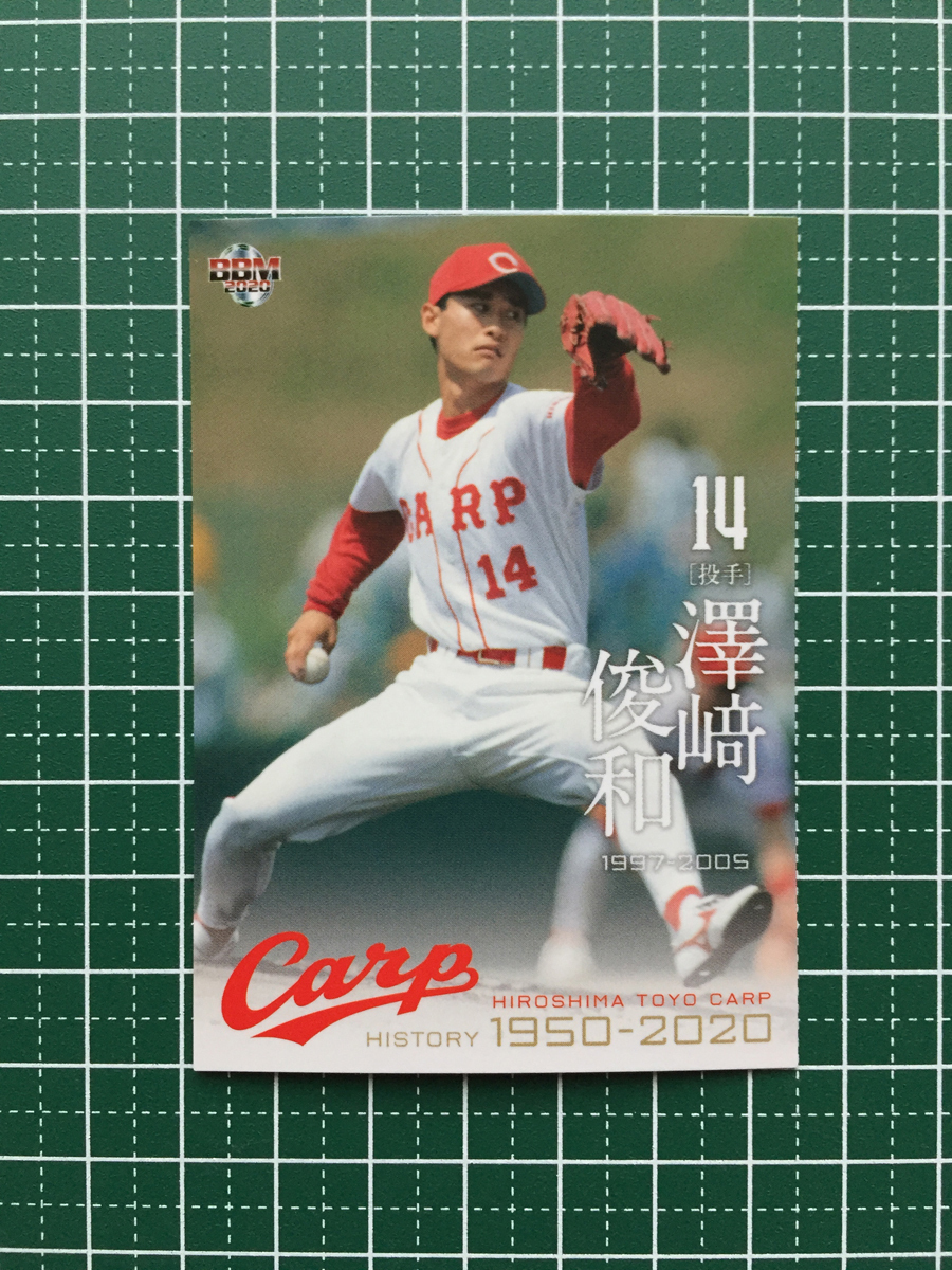 ★BBM 2020 プロ野球 広島東洋カープヒストリー 1950-2020 #64 澤崎俊和［広島東洋カープ］レギュラーカード 20★の画像1