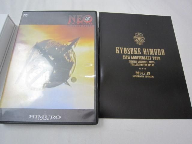 同梱可】訳有 氷室京介 KYOSUKE HIMURO NEO FASCIO TURNING POINT DVD