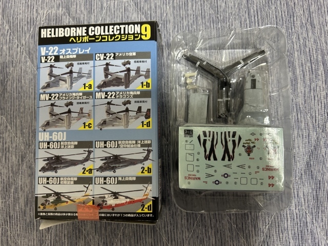 F-toys エフトイズ ヘリボーンコレクション９ 1/144 V-22 オスプレイ OSPREY MV-22 搭載車両付 未組立品_画像2