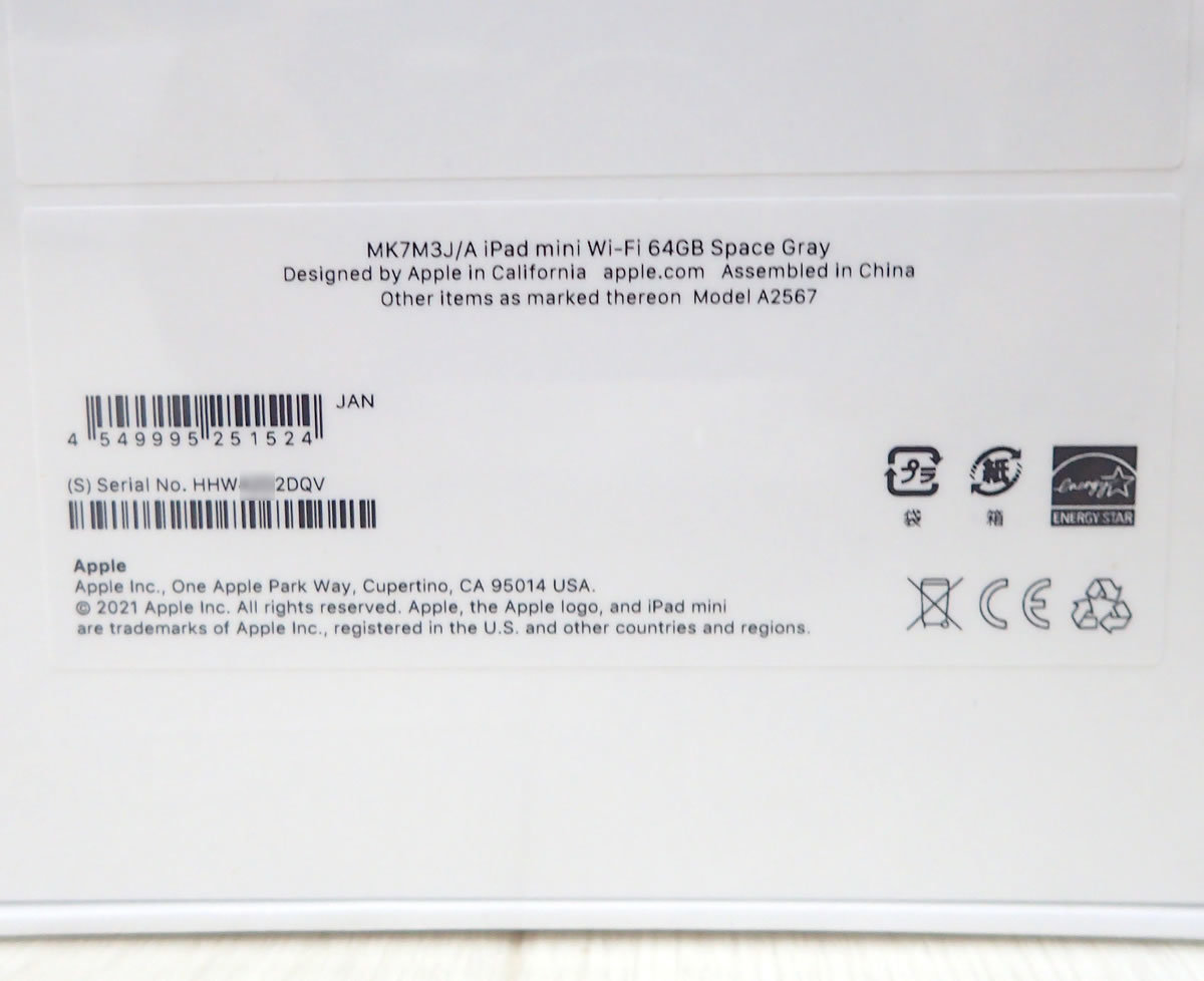 未開封 未使用 Apple iPad mini 8.3インチ 第6世代 Wi-Fi 64GB MK7M3J