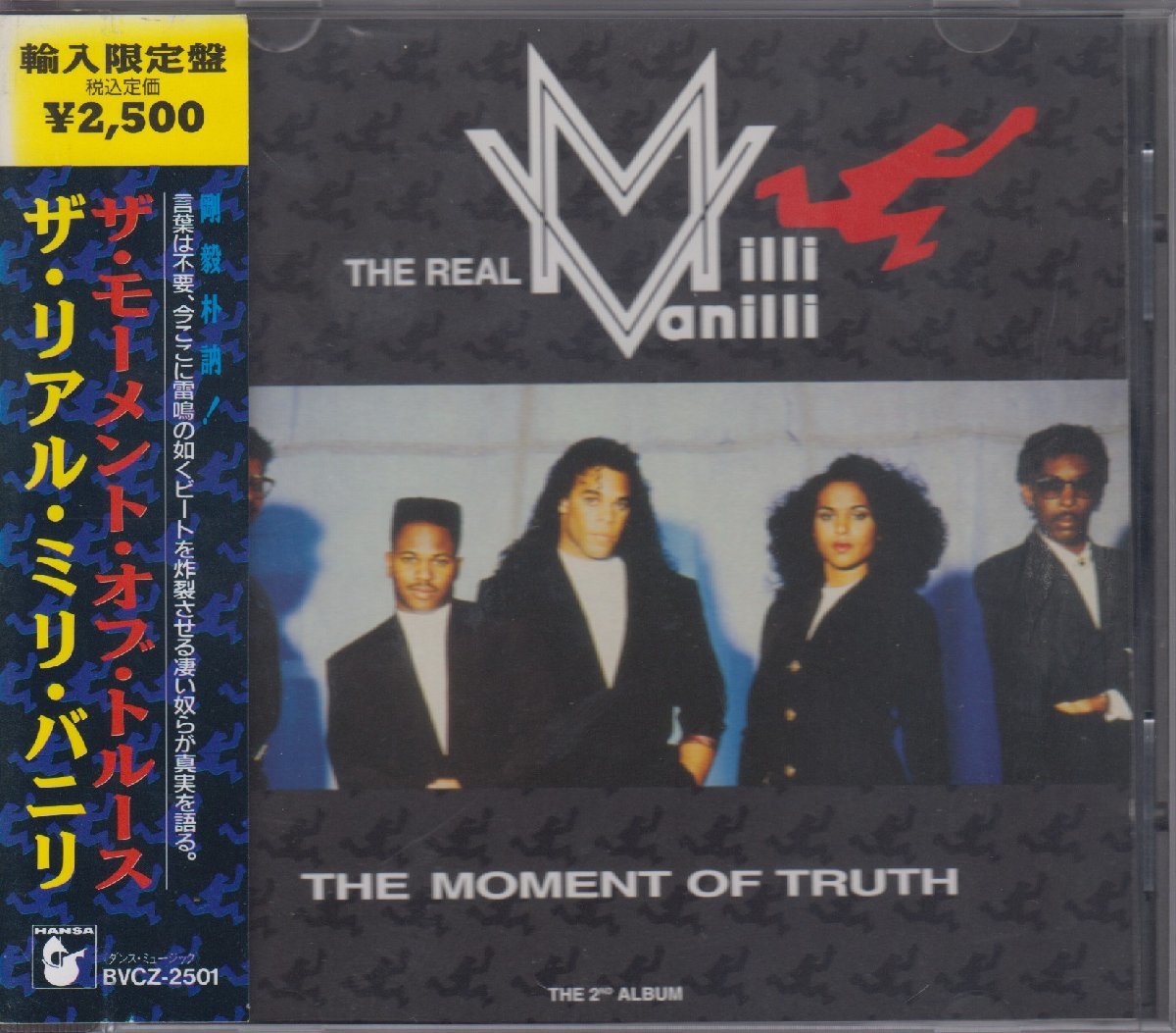 リアル・ミニ・バニリ The Real Milli Vanilli / モーメント・オブ・トゥルース ★中古盤 /BVCZ-2501/230615_画像1