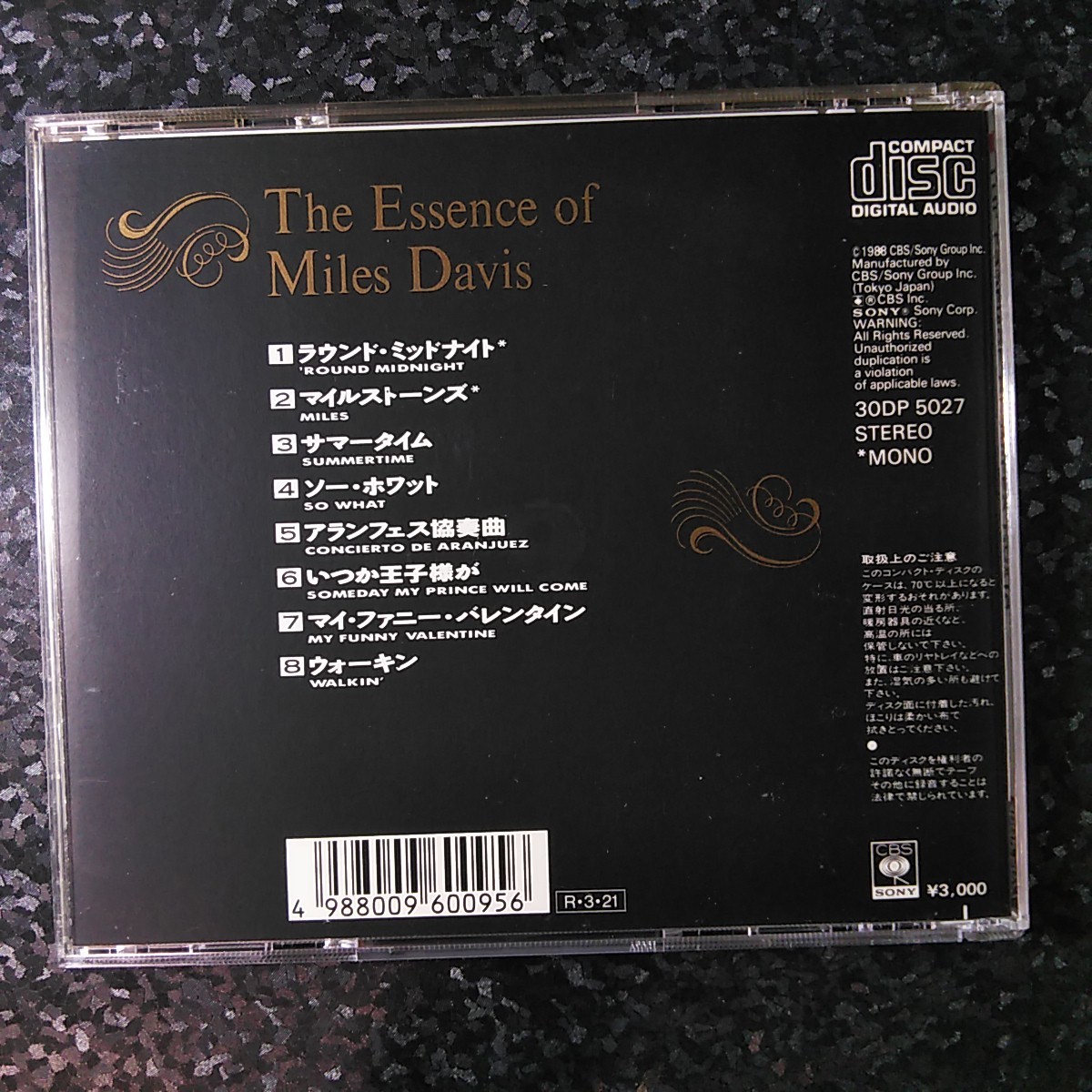 g【JAZZ他】エッセンス・オブ・マイルス・デイビス　The Essence of Miles Davis_画像3