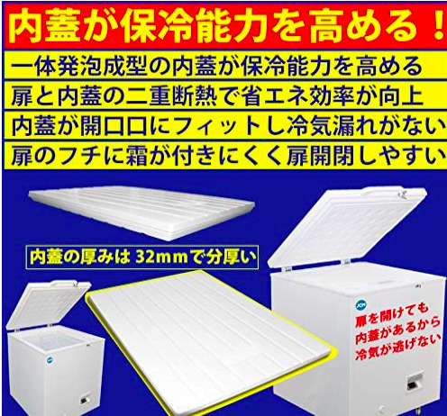 超低温冷凍ストッカー チェスト JCMCC-60_画像6