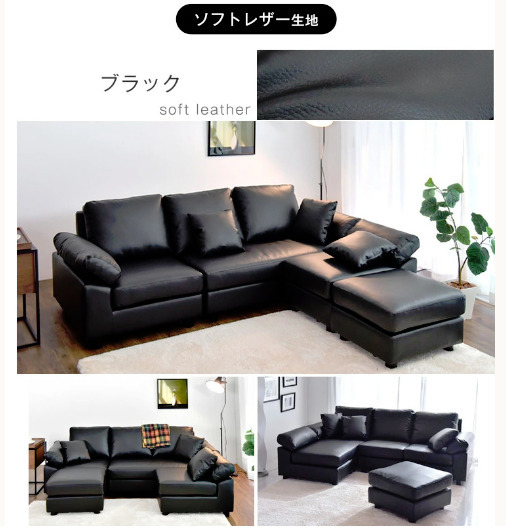  sofa L character 3 seater . black soft leather L character 3 seater . pocket coil couch sofa 