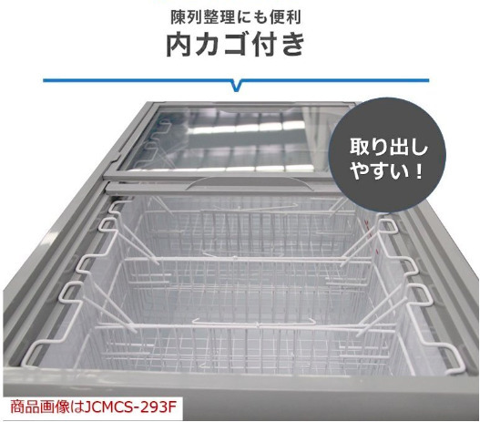 Yahoo!オークション - 【食材のストックに重宝します 】冷凍 Yahoo!オークション - 【食材のストックに重宝します 】冷凍