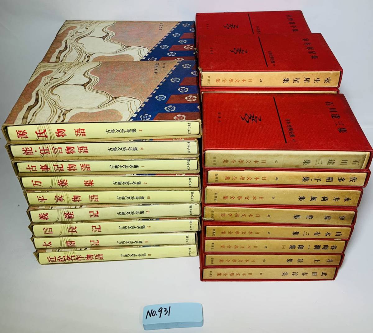 NO.931】古本日本文学全集古典文学全集全44冊| JChere雅虎拍卖代购