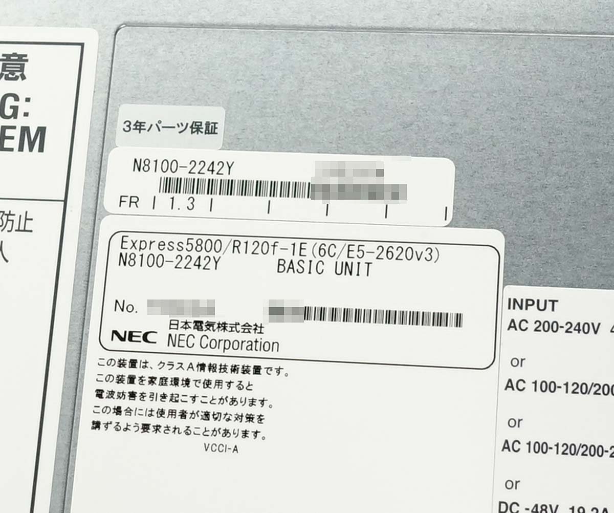 ラックサーバー NEC Express5800/R120f-1E N8100-2242Y/E5-2620 V3/メモリ16GB/HDD300GBx5/SAS/OS無/1U/サーバ S072107_画像5