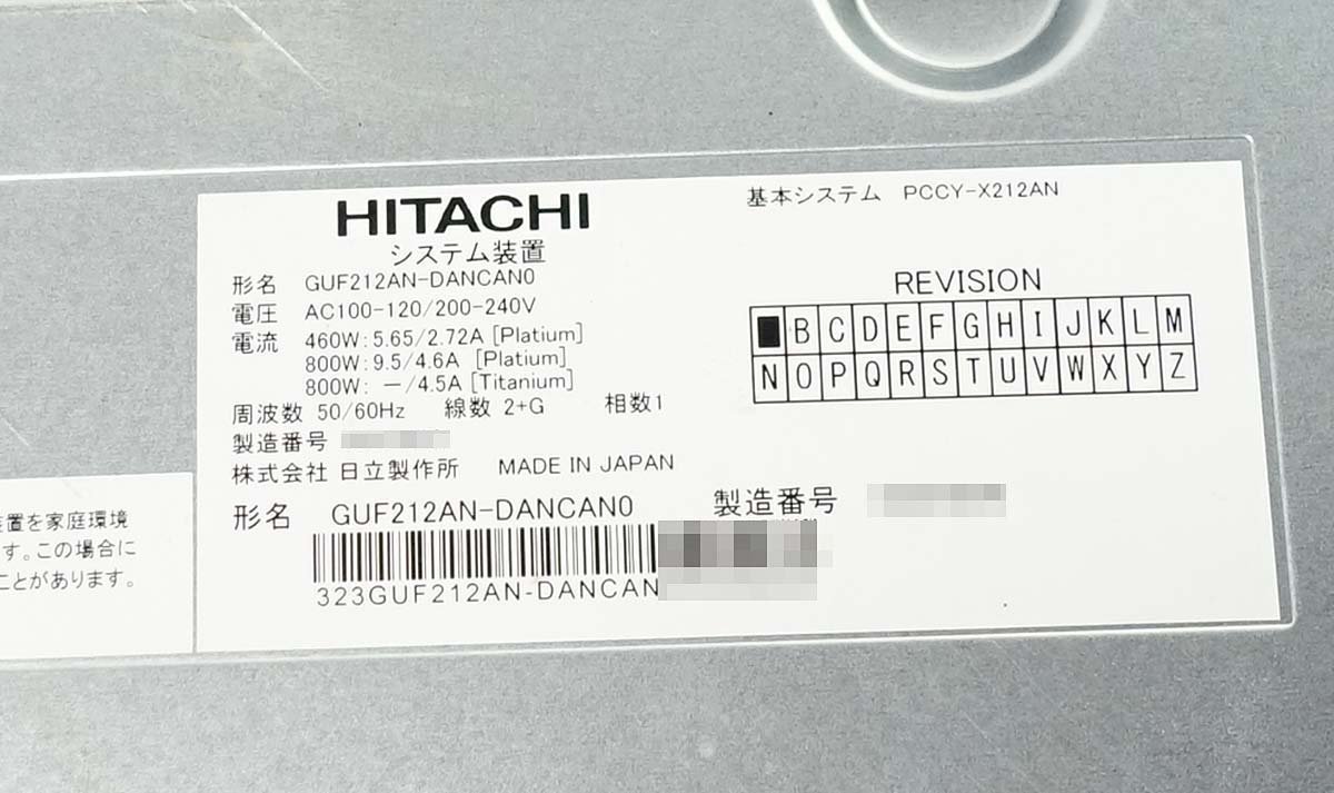 OS無し ラックサーバー HITACHI HA8000/RS210/Xeon E5-2650 V4/メモリ64GB/HDD300GBx3/日立 GUF212AN-DANCAN0 1U S071912_画像6