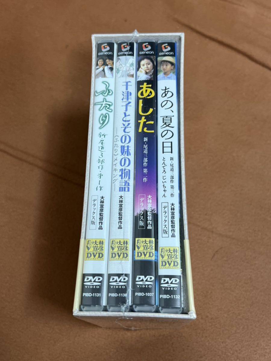 日本国内　正規品　当時物　本物　大林宣彦ＤＶＤコレクションＢＯＸ　第壱集（新・尾道三部作）石田ひかり　高橋かおり　宮崎あおい　希少_画像7