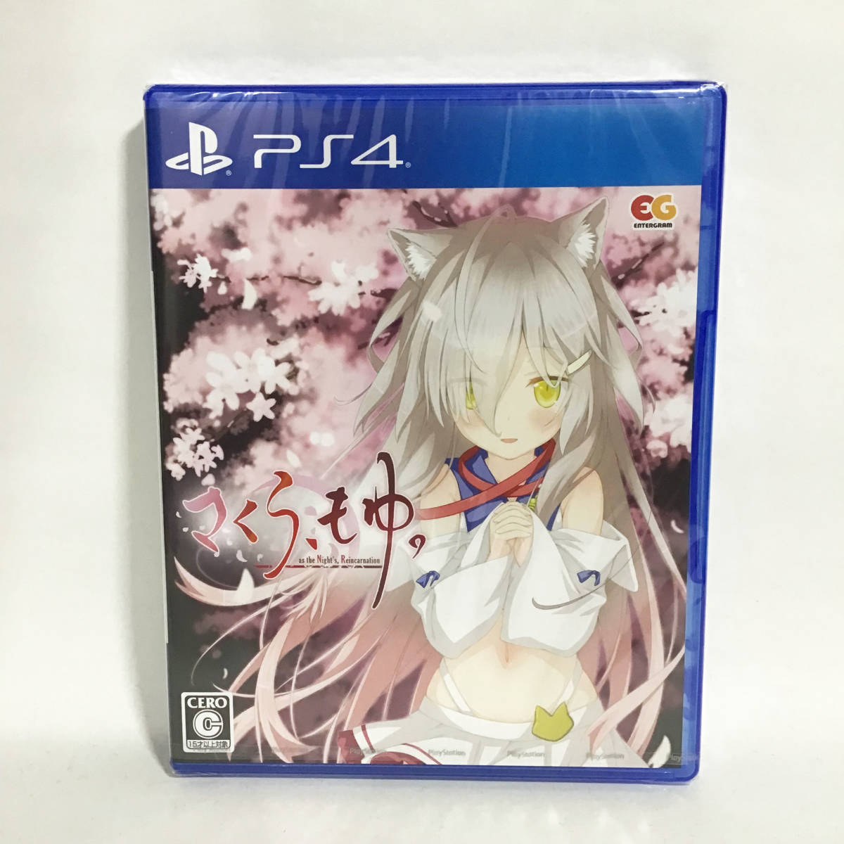 さくら、もゆ。 PS4 新品 未開封 匿名配送