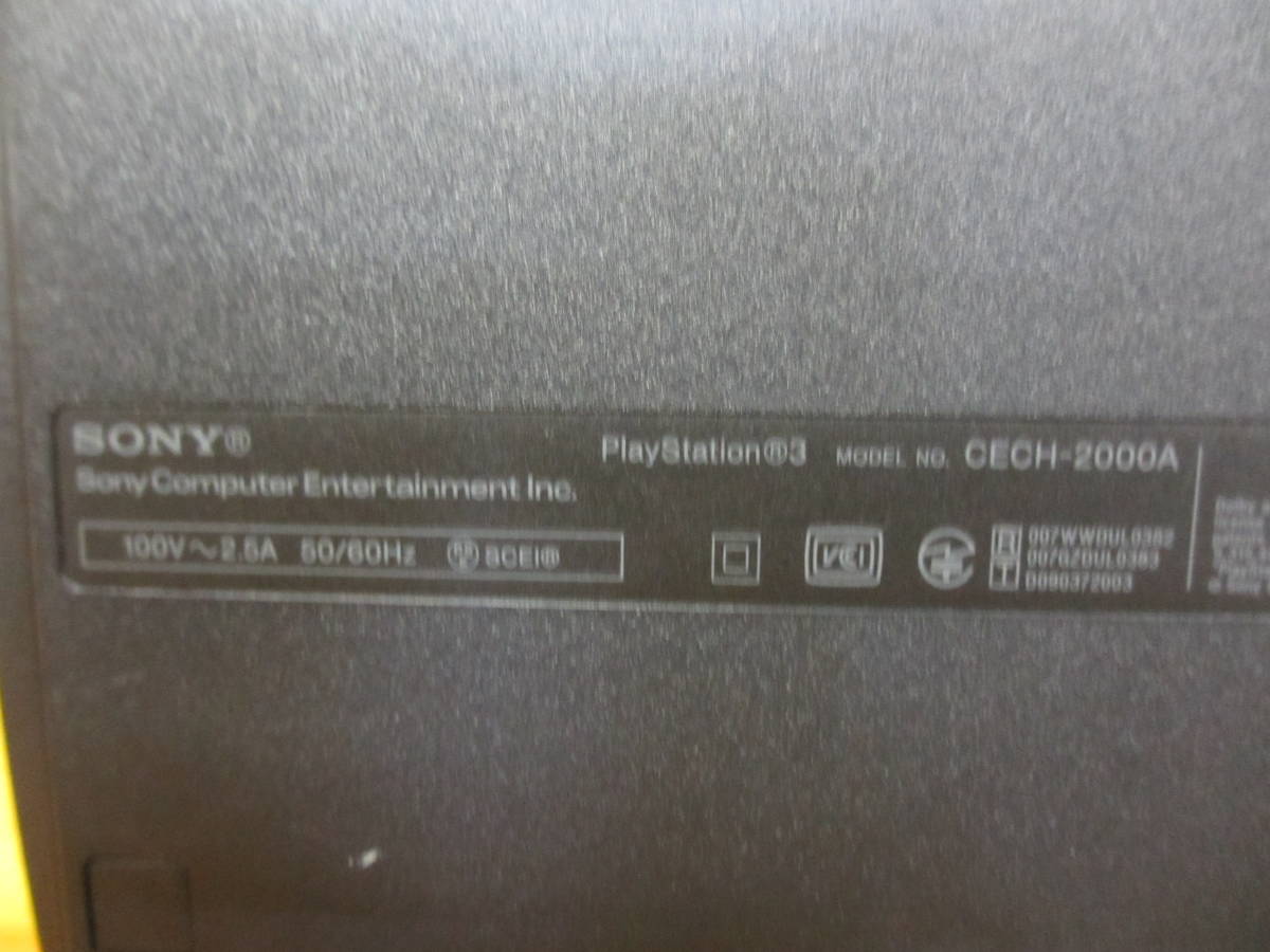 【L387】SONY PS3 本体 CECH-2000A 黒 120GB 本体のみ PlayStation3 プレステ3 プレイステーション3 ソニー_画像4