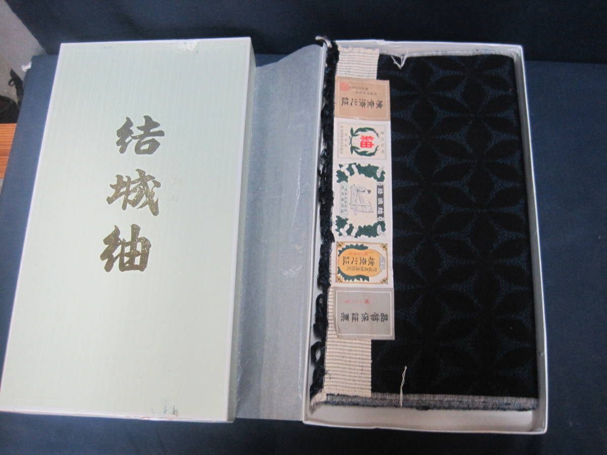 A136】未使用 結城紬 着尺 反物 紺 未仕立 茨城県特産指定 検査合格証