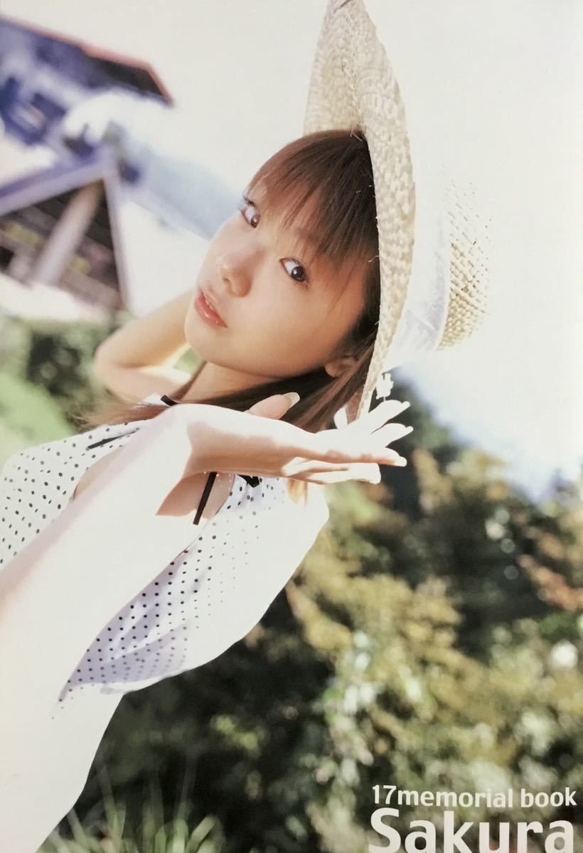Yahoo!オークション - 水谷さくら 写真集 17歳の記憶 Yahoo!オークション - 水谷さくら 写真集 17歳の記憶