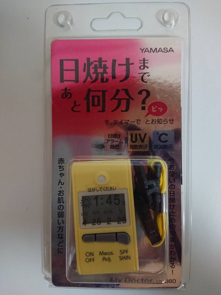 新品】KU92030 空調服 R 綿・ポリ混紡 横ファン FAN2200B 新品】KU92030 空調服 R 綿・ポリ混紡 横ファン FAN2200B