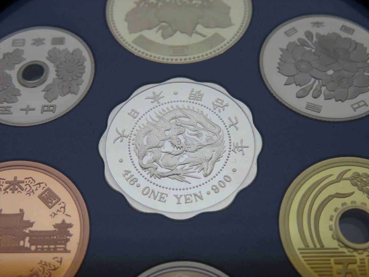 ◇◇造幣局 プルーフ貨幣セット PROOF COIN SET Old Coin Medal Series
