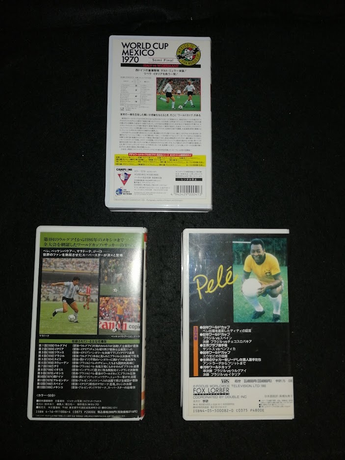 サッカーVHS3本セット(非レンタル)①1970年WC準決勝イタリアVS