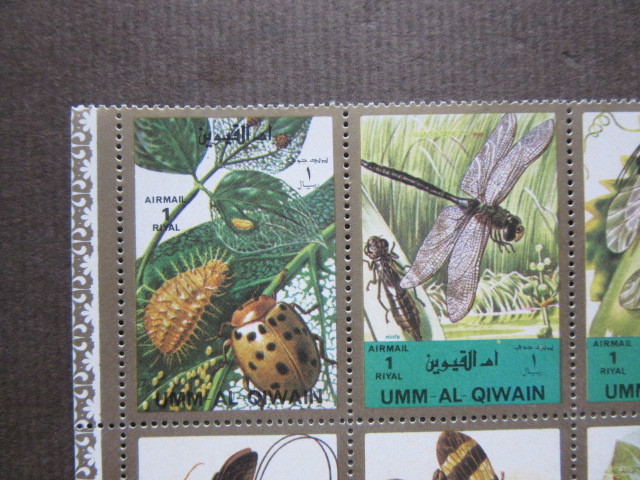 UMM ALQIWAINウンム・アル＝カイワイン 昆虫切手12種小型シート（未使用）の画像2