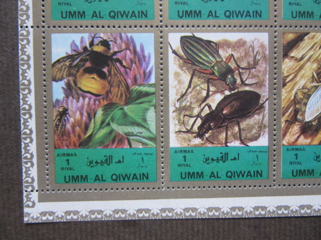 UMM ALQIWAINウンム・アル＝カイワイン 昆虫切手12種小型シート（未使用）の画像6