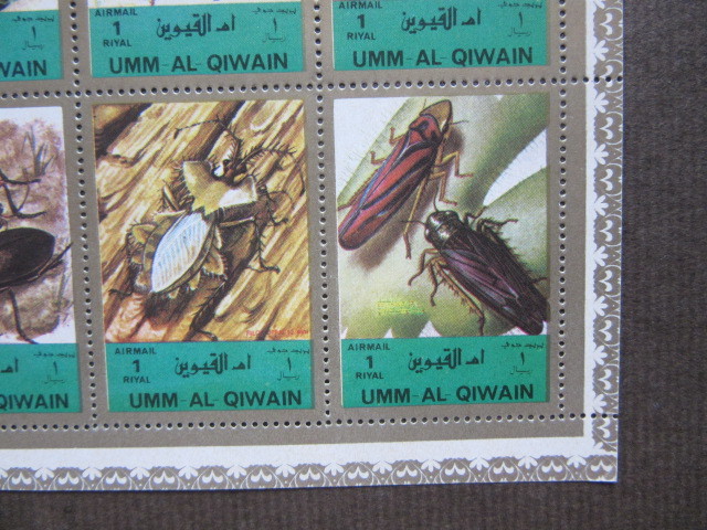 UMM ALQIWAINウンム・アル＝カイワイン 昆虫切手12種小型シート（未使用）の画像7