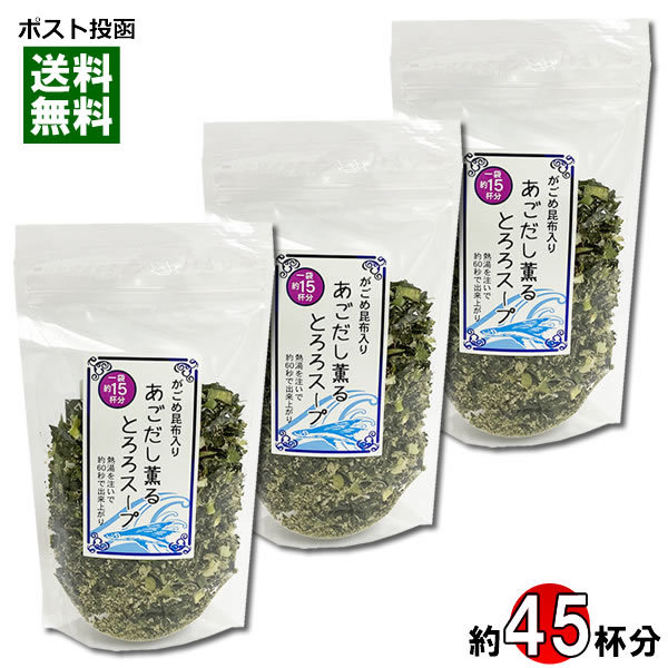 Yamane Foods Gougome Wервичка включала в себя суп Tororo 60G (около 15 чашек) x 3 сумки объемные покупки набор