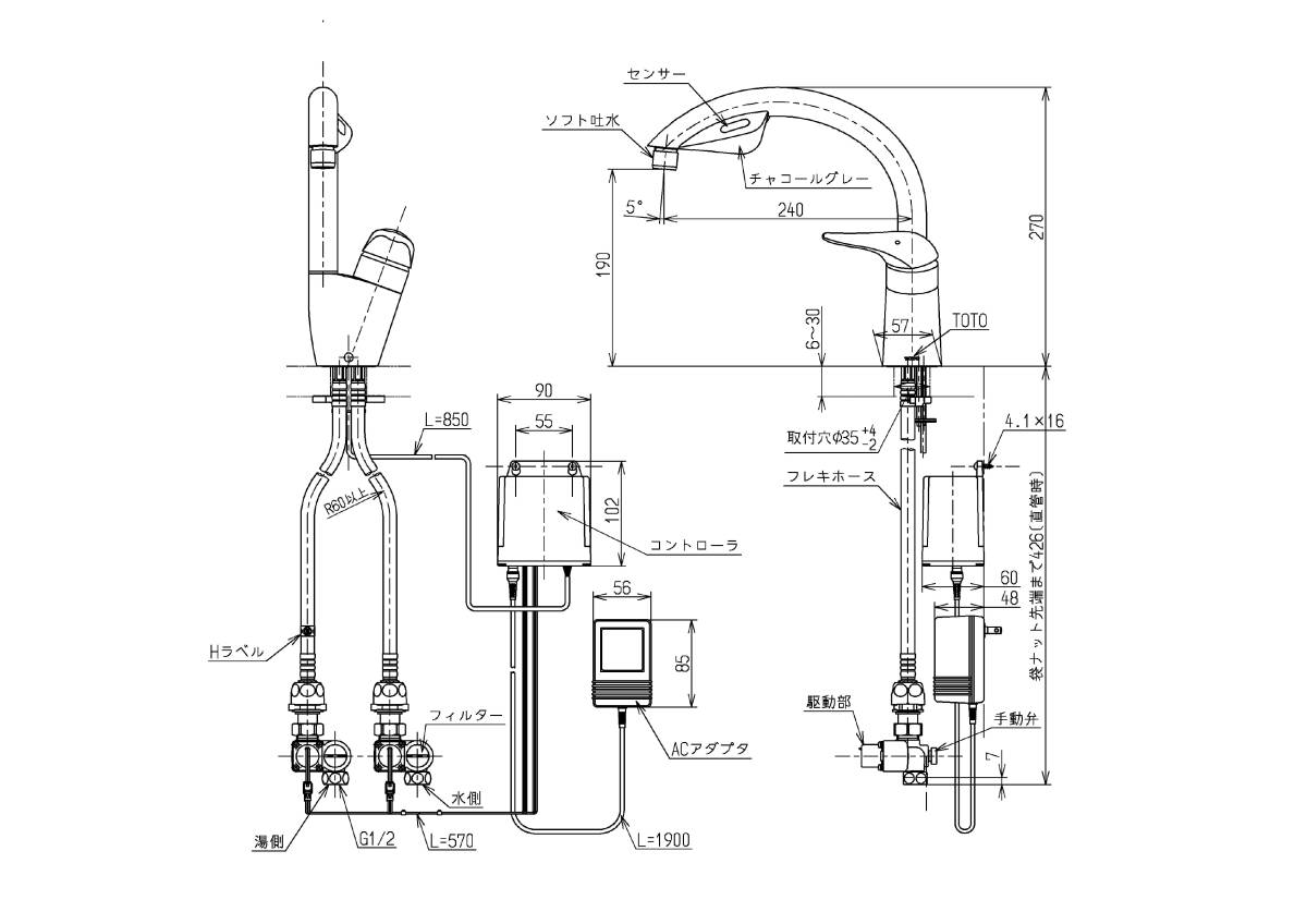 TOTO】TEK34UPAS グースネック キッチン用自動水栓 ◇新品未開封 TOTO】TEK34UPAS グースネック キッチン用自動水栓 ◇新品未開封
