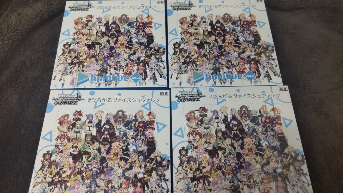 ホロライブ ヴァイスシュヴァルツ box4箱 Yahoo!フリマ(旧)-