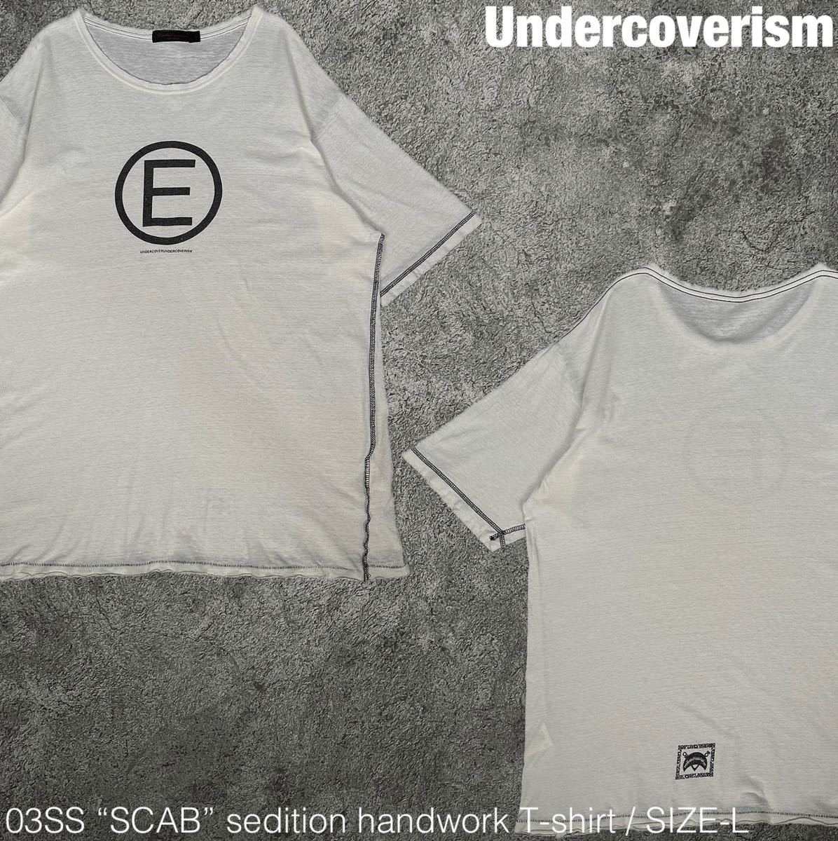 高級感 SCAB期 03ss Undercoverism 希少 sedition 半袖Tシャツ