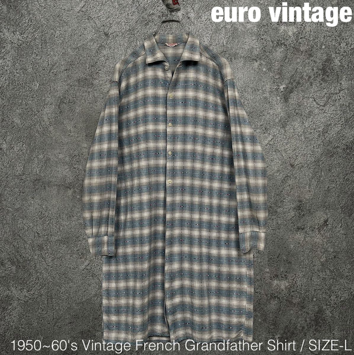 50s 60s euro vintage フレンチ チェック グランパ シャツ ユーロ ビンテージ 40s 70
