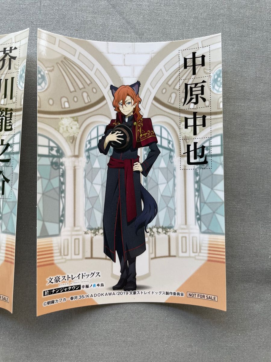 文スト ナンジャタウン ブロマイド 文豪ストレイドッグス|Yahoo 文スト ナンジャタウン ブロマイド 文豪ストレイドッグス|Yahoo