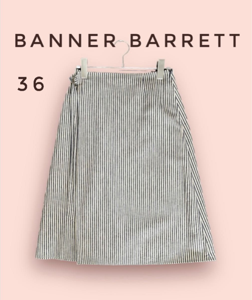 【美品】BANNER BARRET バナーバレット リネンスカート