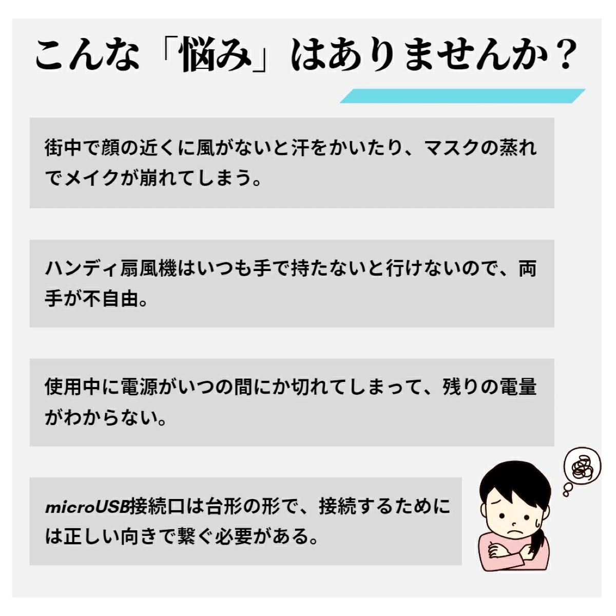 携帯扇風機　首掛け扇風機 手持ち扇風機 ハンディファン 折りたたみ