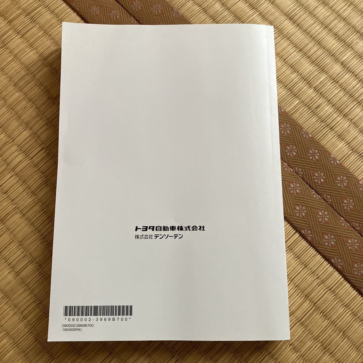 NSZT-W68T 取扱説明書 取説 トヨタ純正 取扱書 送料無料|Yahoo NSZT-W68T 取扱説明書 取説 トヨタ純正 取扱書 送料無料|Yahoo