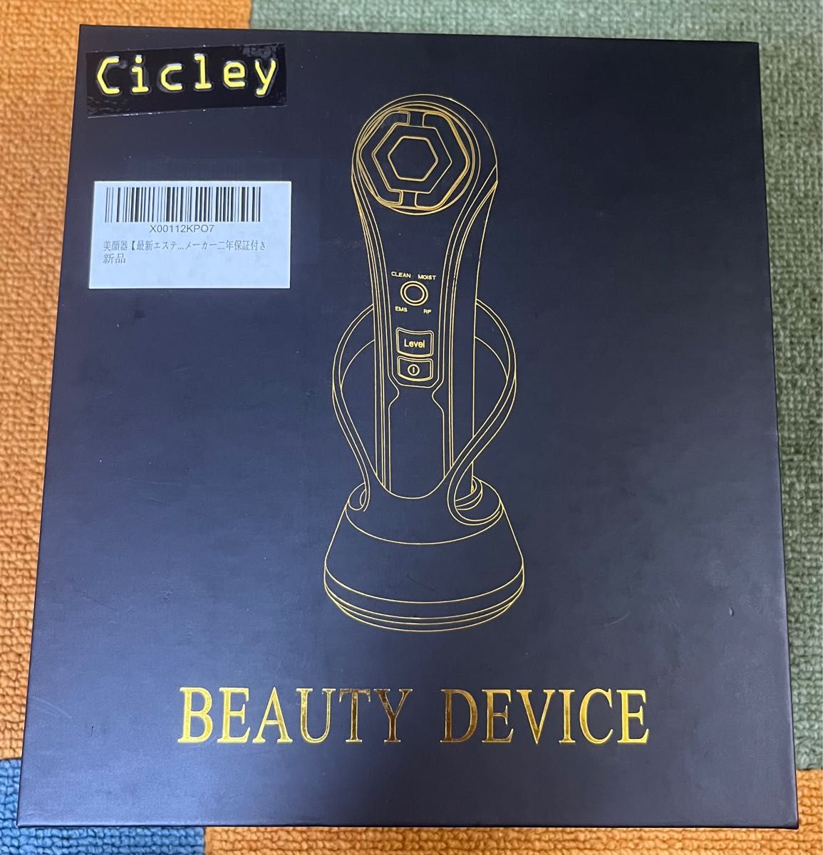 Cicley 美顔器 RF美顔器 ラジオ波 イオン導入 イオン導出 EMS 光エステ