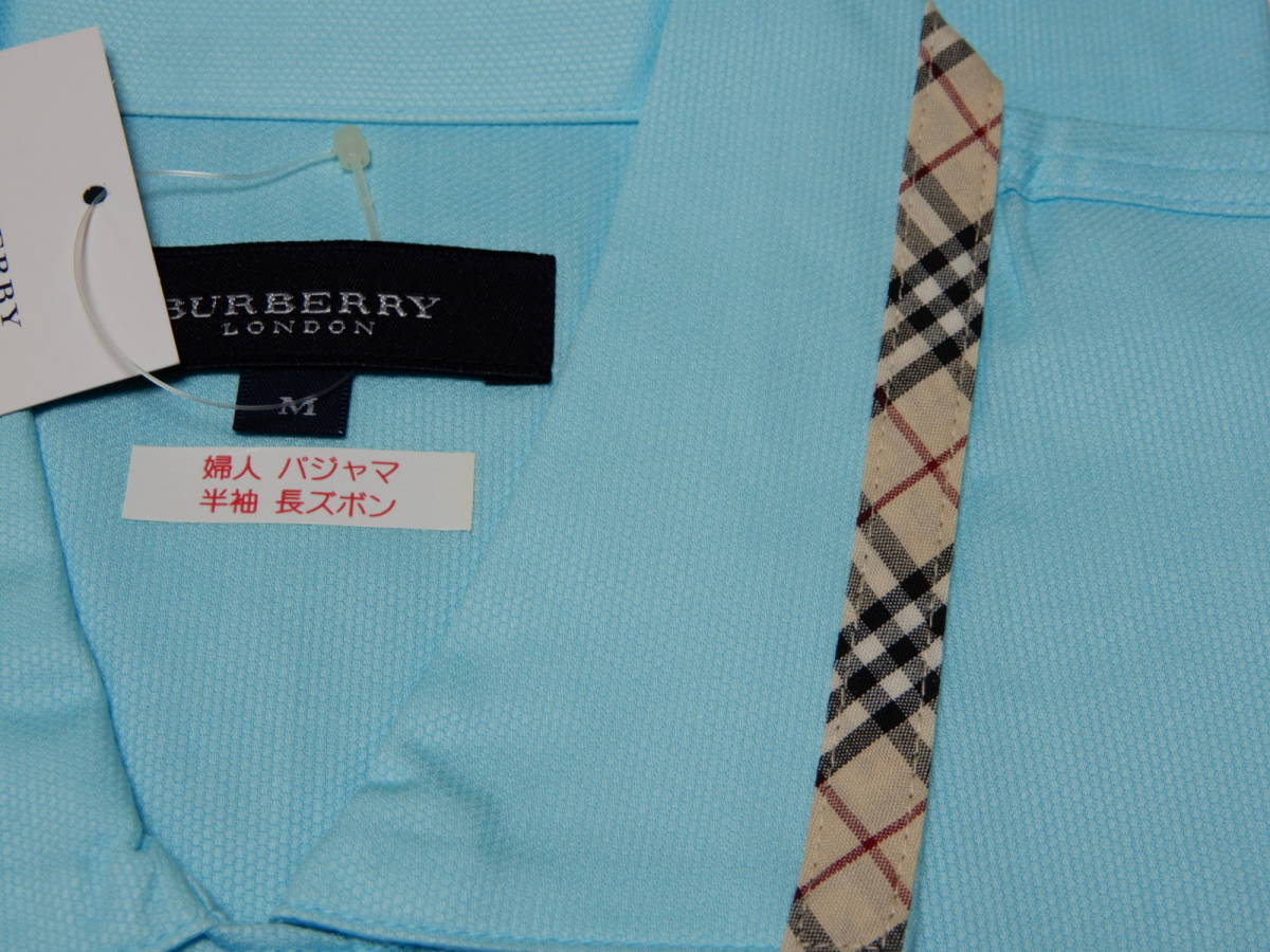 ☆送料無料 BURBERRY バーバリー 婦人 パジャマ 半袖長ズボン M3615 サックス_画像4