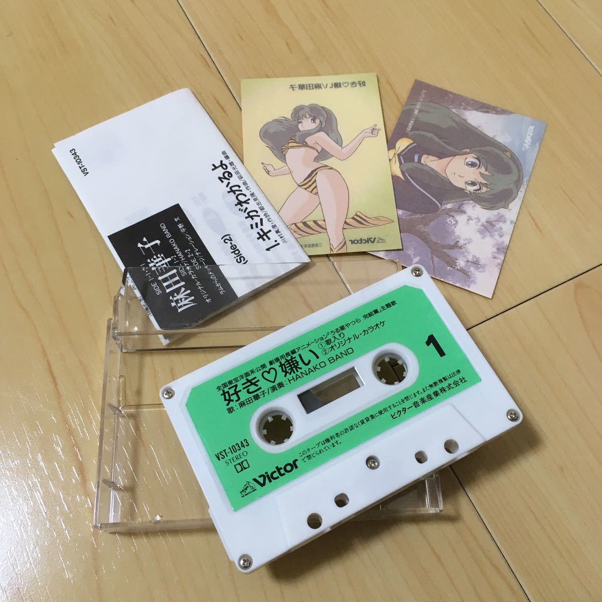  cassette tape flax rice field .. liking .. Urusei Yatsura .. compilation theme music rare that time thing records out of production Showa Retro Showa Retro flat . writing completion goods movie liking ..