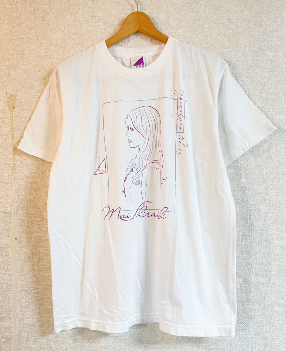 乃木坂46 白石麻衣 卒業コンサート Tシャツ 卒コン アイドル 乃木坂46 白石麻衣 卒業コンサート Tシャツ 卒コン アイドル