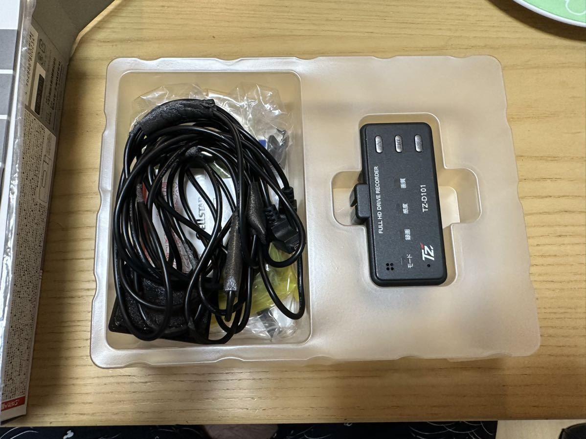 TZ-R101 TZ-D101 レーダー探知機 ドライブレコーダー 相互通信