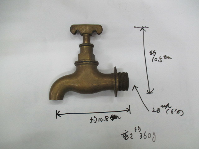 昭和に仕入れた、６分（２０ｍｍ）の真鍮の蛇口_画像2