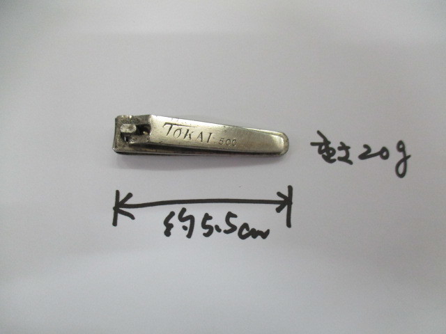  Showa era . stock ., small ..... rust. exist nail clippers -5