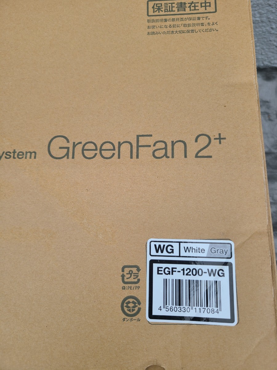 希少な未使用】BALMUDA バルミューダ Green Fan 2+ EGF-1200 WG
