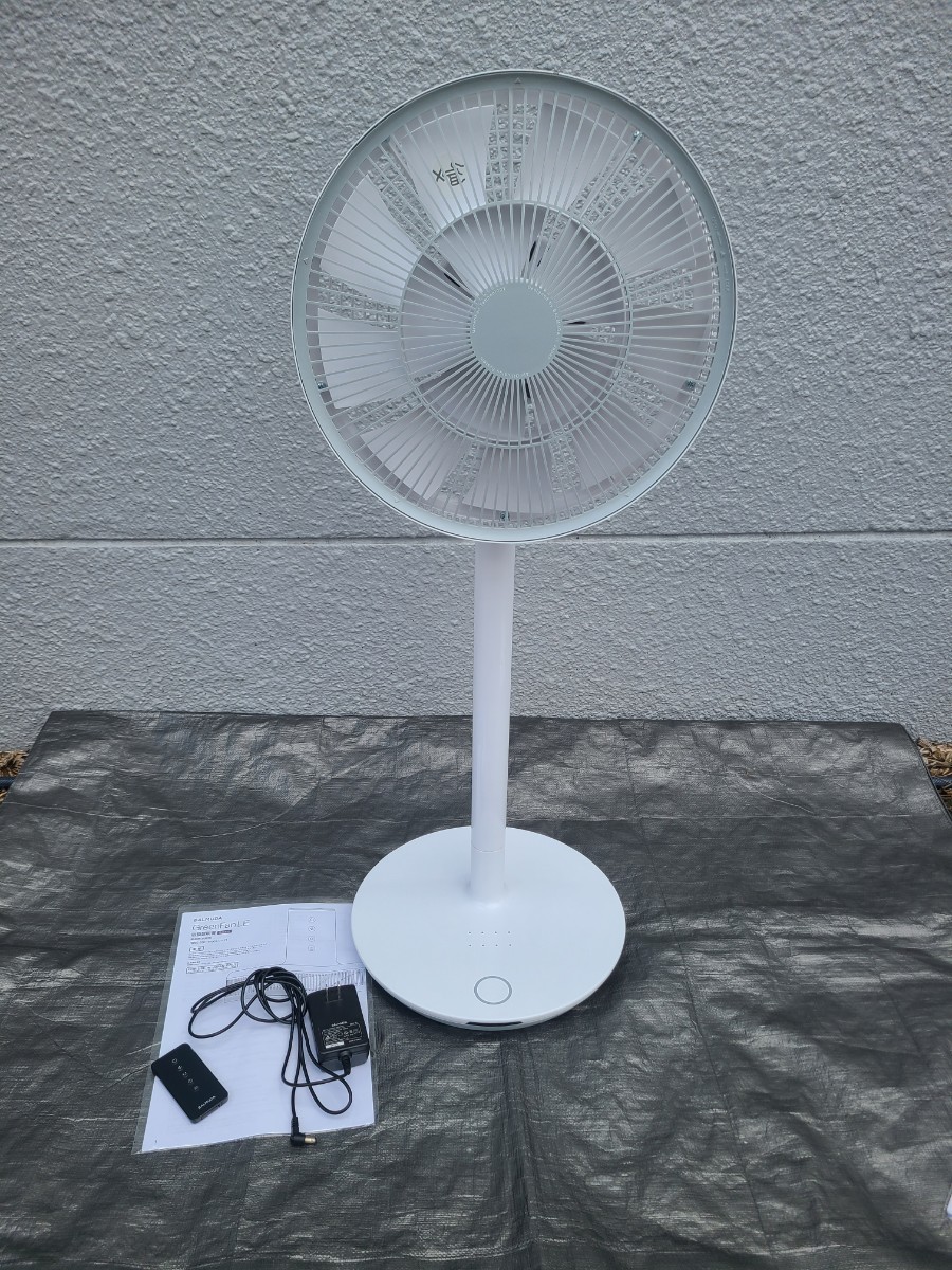 バルミューダ Green Fan  扇風機 EGF-1400-WG